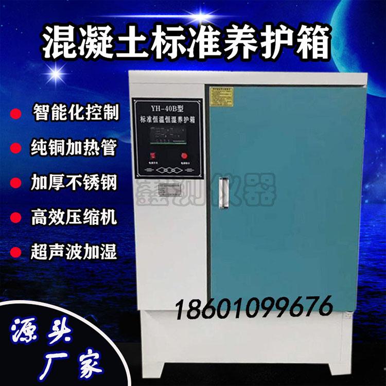 智能小型真空干燥箱工业烤箱电热恒温鼓风烘干箱真空老化烘干机烤箱