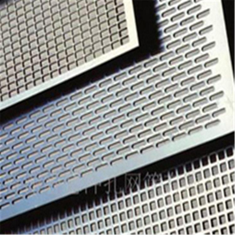 新东方 专供优质产品冲孔钢板冲孔网板筛板加工定制