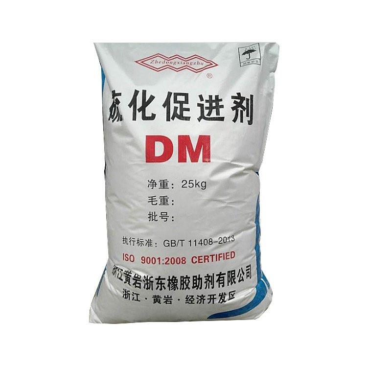 促进剂DM 粉末状 轮胎胶管用 化工原料 仓库现货