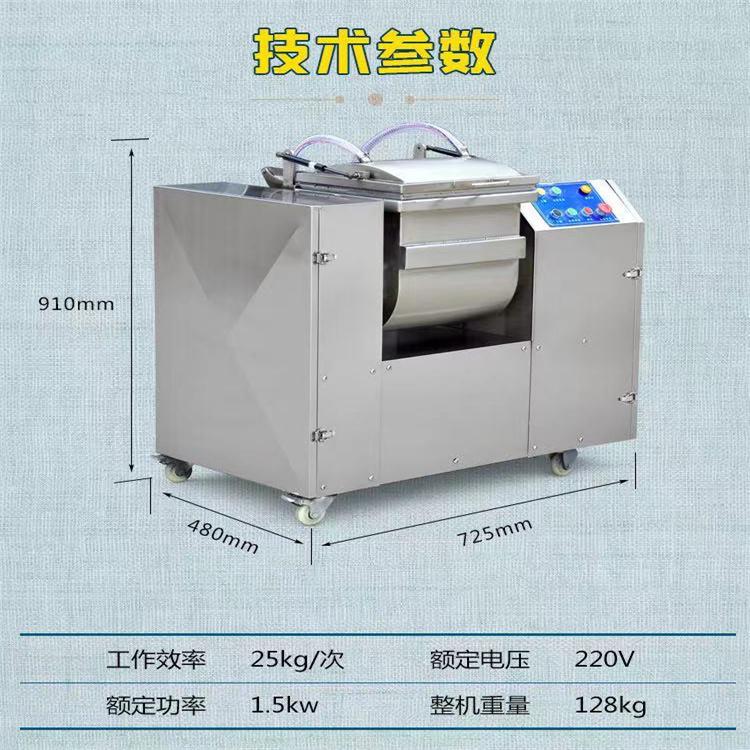 真空和面机 不锈钢全自动真空和面机 和面机厂家