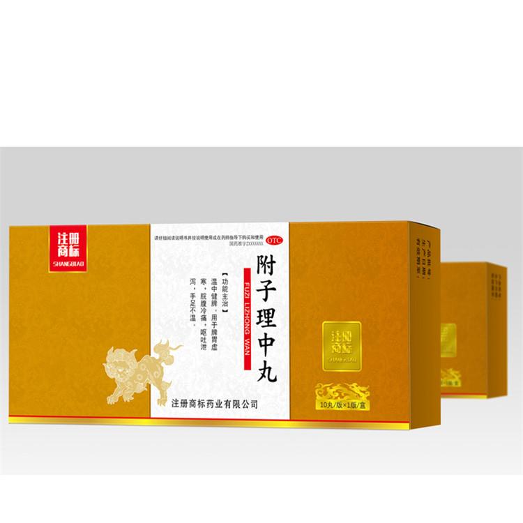 巴彦淖尔市 药品包装盒定做 雄风 圆形包装盒 规格齐全