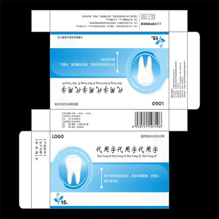 阿拉善盟 药品盒定做 雄风 圆形包装盒 大量出售