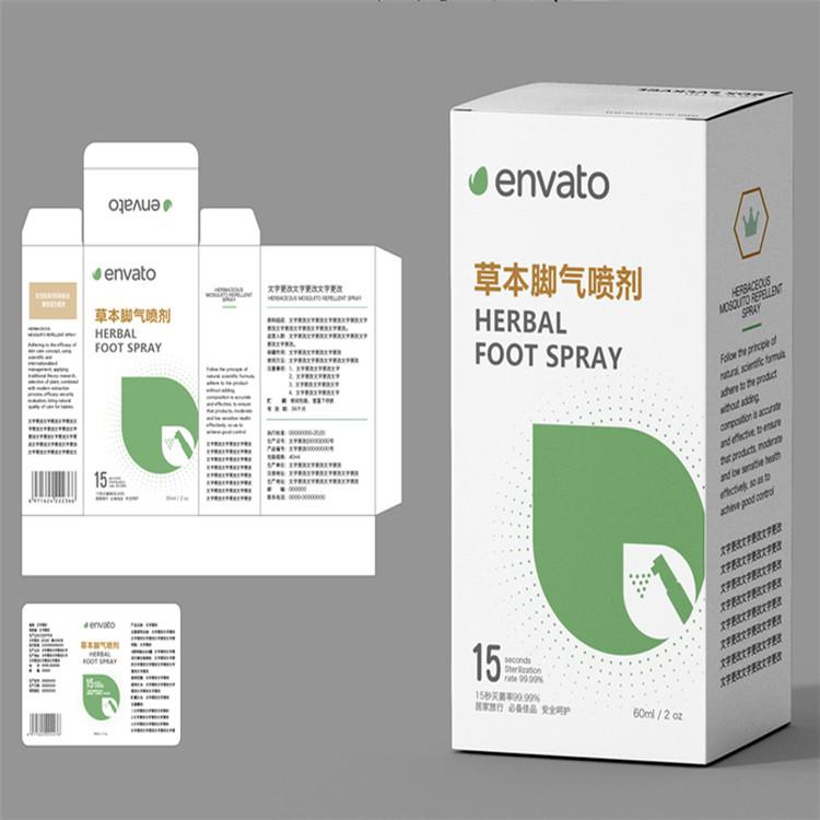 乌海市 药品包装盒定做 雄风 外包装药盒 加工定做