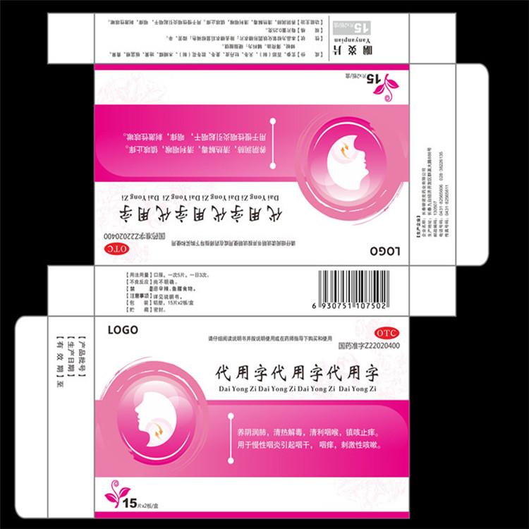 巴彦淖尔市 药品包装盒定做 雄风 圆形包装盒 规格齐全