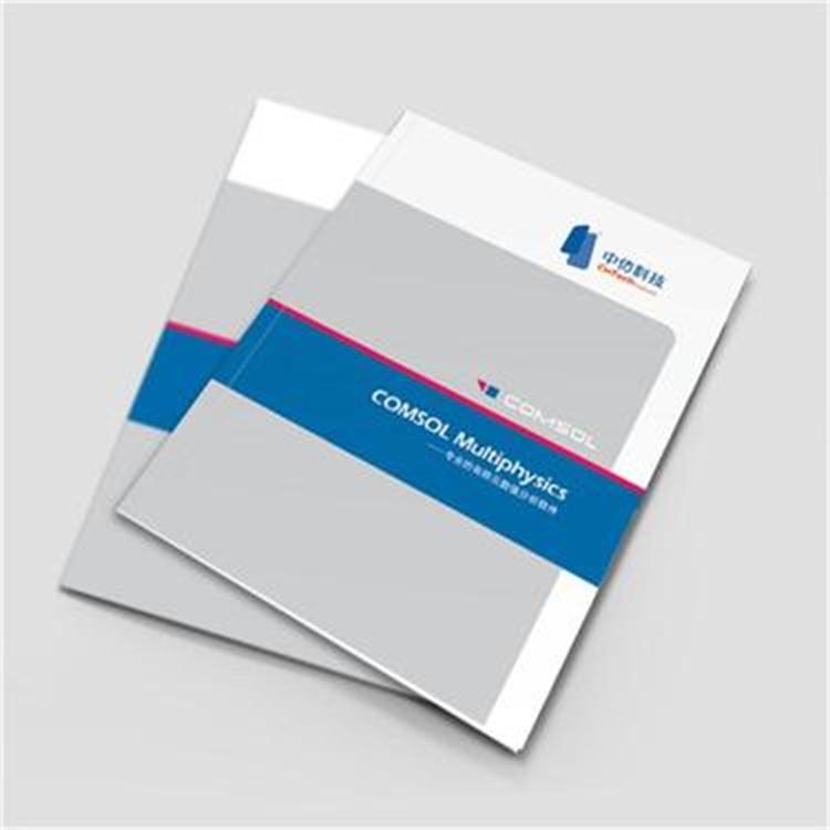 宣传册印刷学校画册设计定做铜版纸书籍定制无线胶装