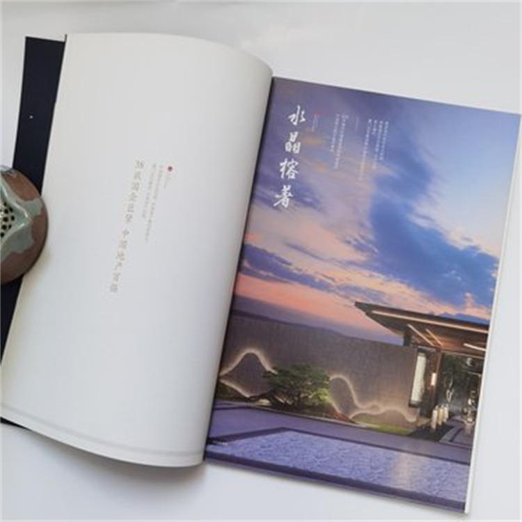 硬纸板材质 商品 包装质量 宣传画册印刷