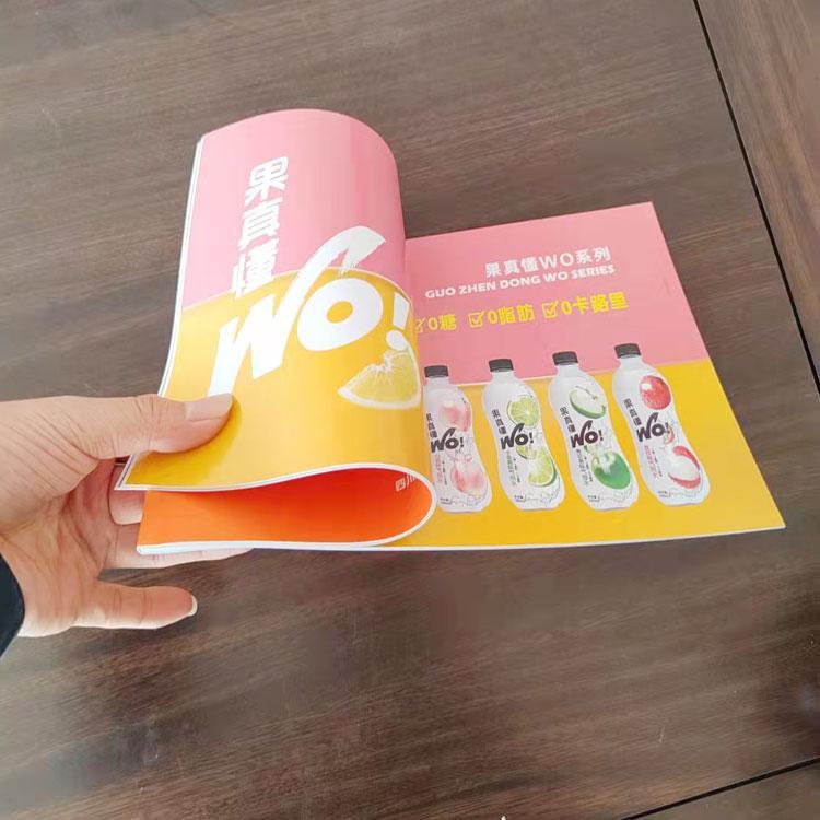 定制公司画册 宣传图册印刷 祥丰印刷厂家