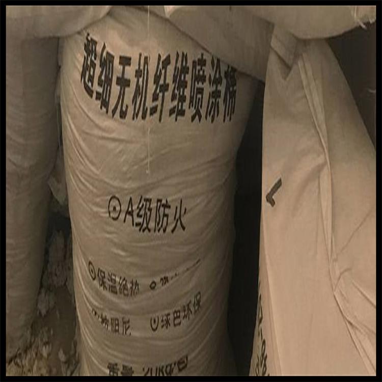 超细无机纤维喷涂施工报价 地下车库无机纤维喷涂 阻燃吸音无机纤维喷涂厂家