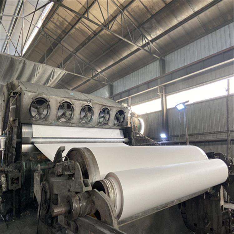 新豪达纸业 金银纸底纸 元宝机专用盘纸 环保