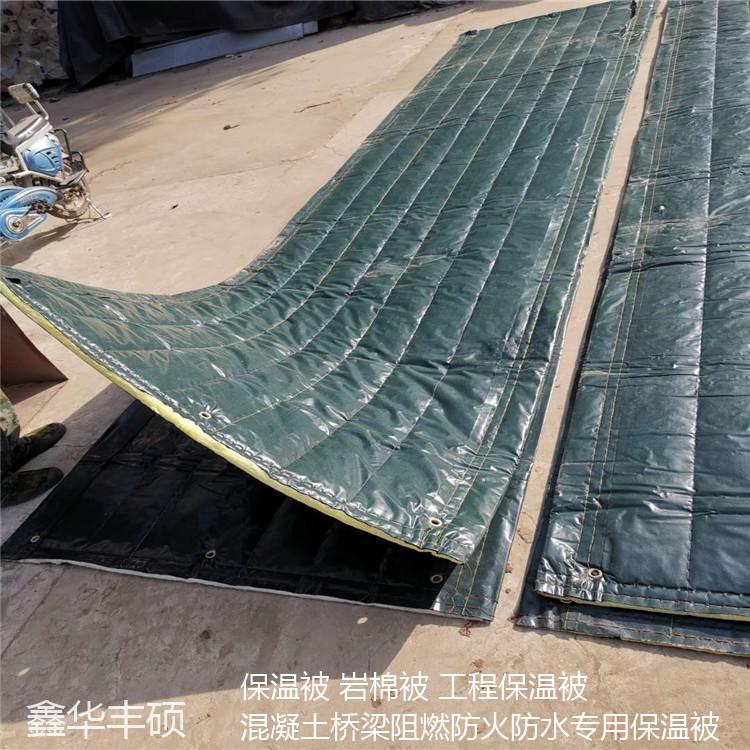 锦州防火保温被量大从优 鑫华丰硕 路桥保温被量大从优