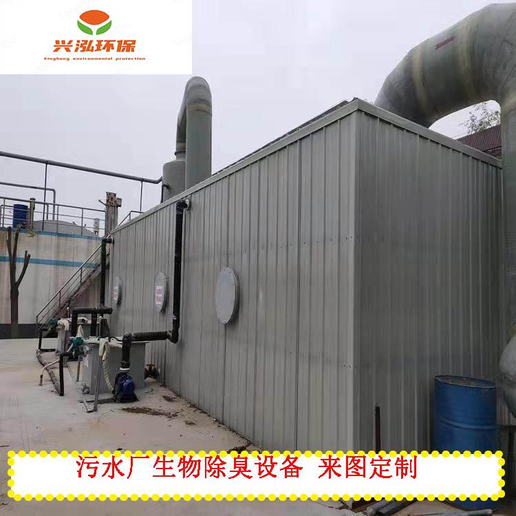 不锈钢生物除臭滤池箱  精选厂家
