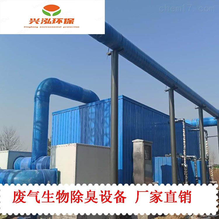 不锈钢生物除臭滤池 