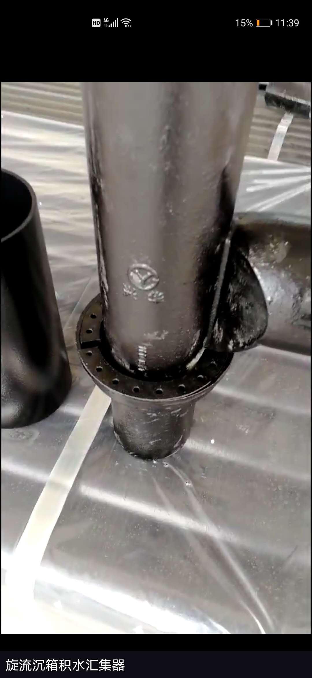 现货供应 沉箱排水汇集器