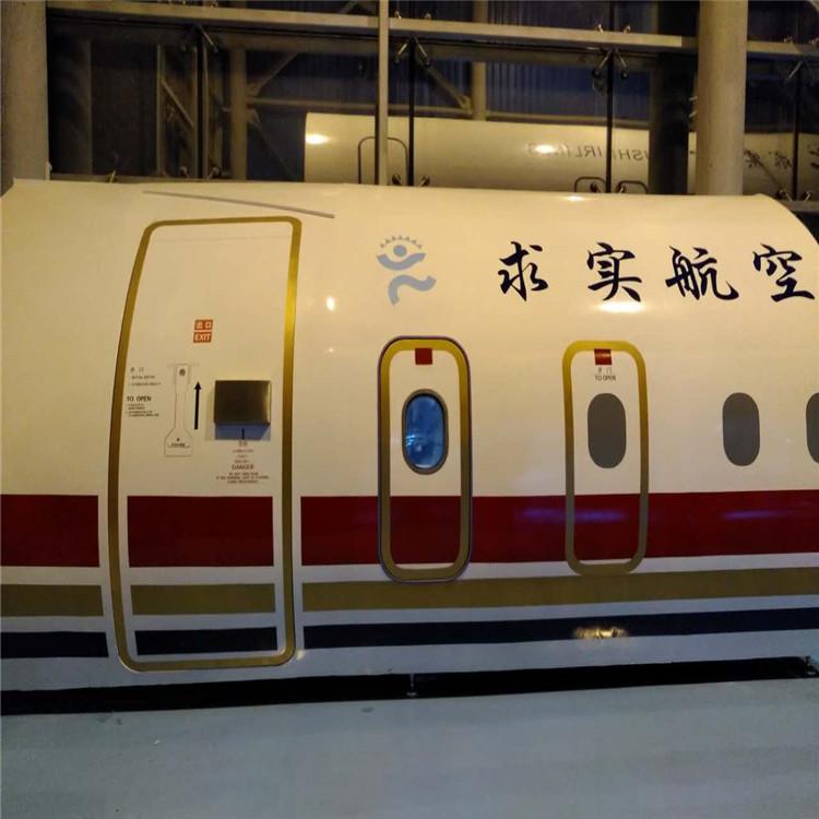 廊坊翔坤航空舱门训练器  开放式模拟舱定制价格  全国供应