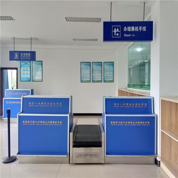 翔坤航空地勤实训室   自助值机实训模拟安检  可定做