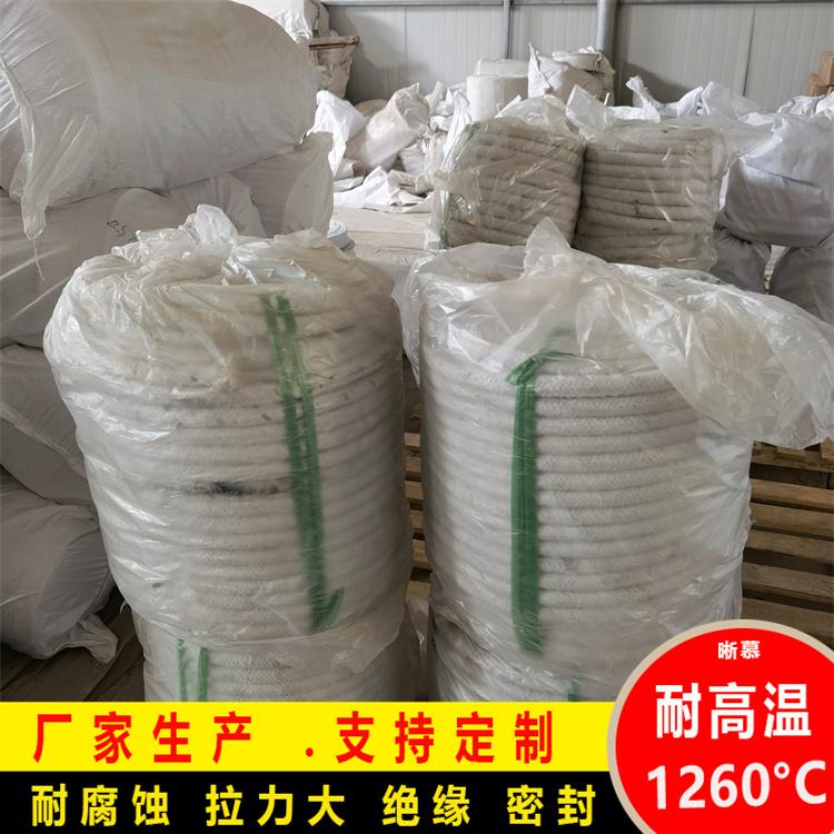晰慕厂家生产 陶瓷纤维绳 耐火陶瓷纤维盘根生产 加工定做
