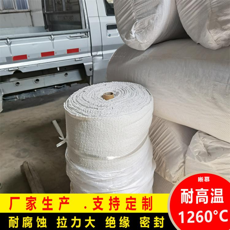晰慕 抗拉强度高陶瓷纤维布 保温陶瓷纤维布 阻燃陶瓷纤维布阻燃