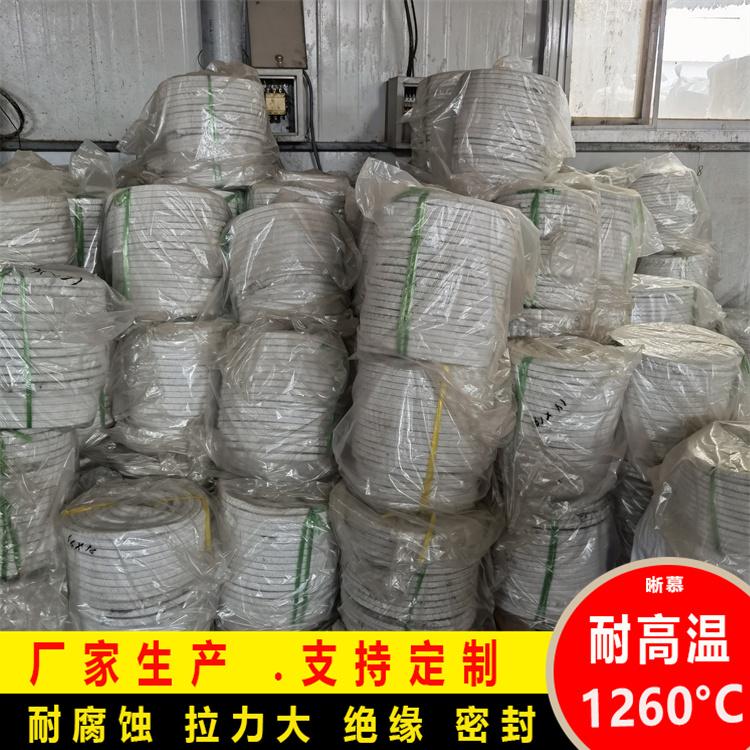 晰慕厂家生产 陶瓷纤维圆绳 生产炉门用密封绳 量大从优