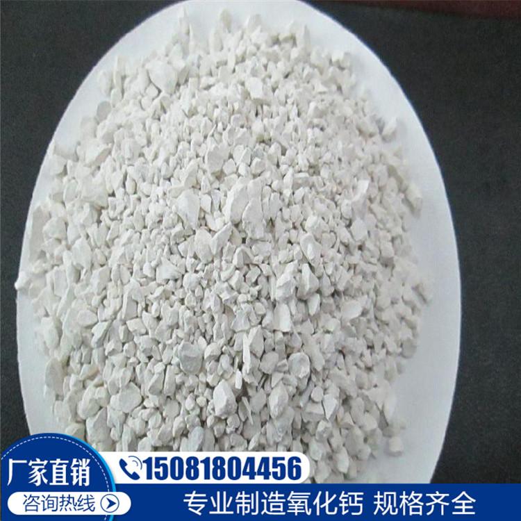 农用石灰粉 颗粒氢氧化钙 鑫安达