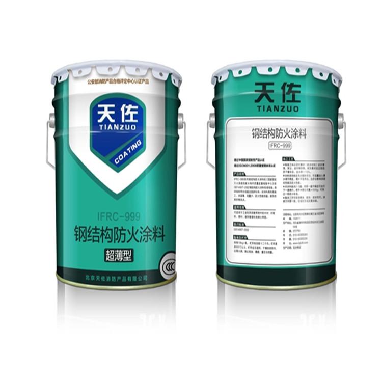 膨胀式防火涂料厂