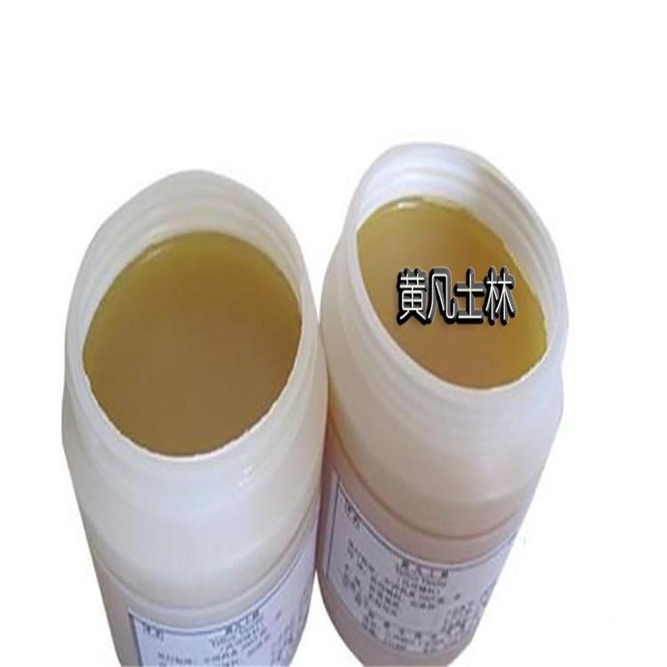 黄凡士林宝鑫化工 工业级