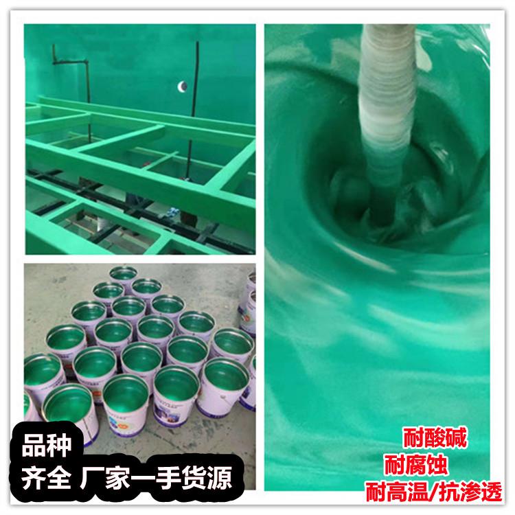 涂料防腐乙烯基环氧玻璃鳞片涂料环氧玻璃鳞片涂料