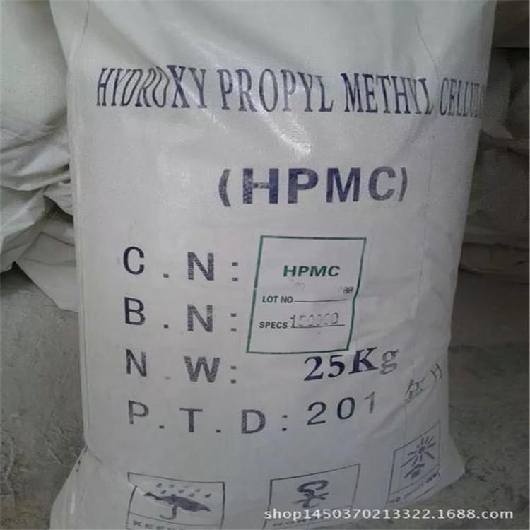 优质羟丙基甲基纤维素厂家直销价格优惠