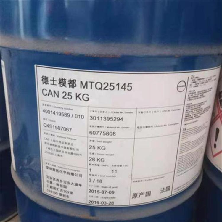 厂家回收过期染料颜料