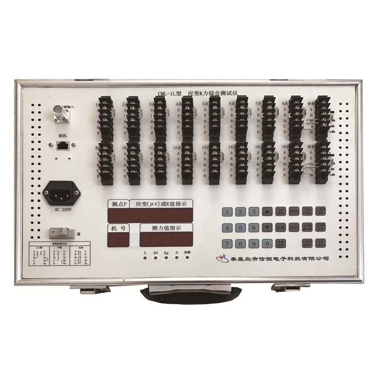 静态应变 数字静态应变仪 综合测试仪 应变力综合测试仪
