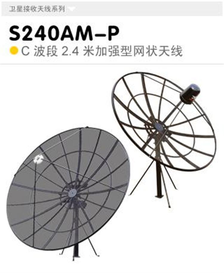 Andrew安德鲁天线TBXLHA-6565B-VTM | LNX-6513DS-A1M