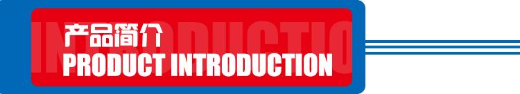 TMS-04型水泥胶砂耐磨试验机