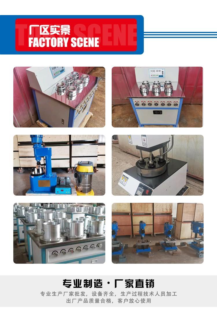 SS-15自动加压砂浆渗透仪