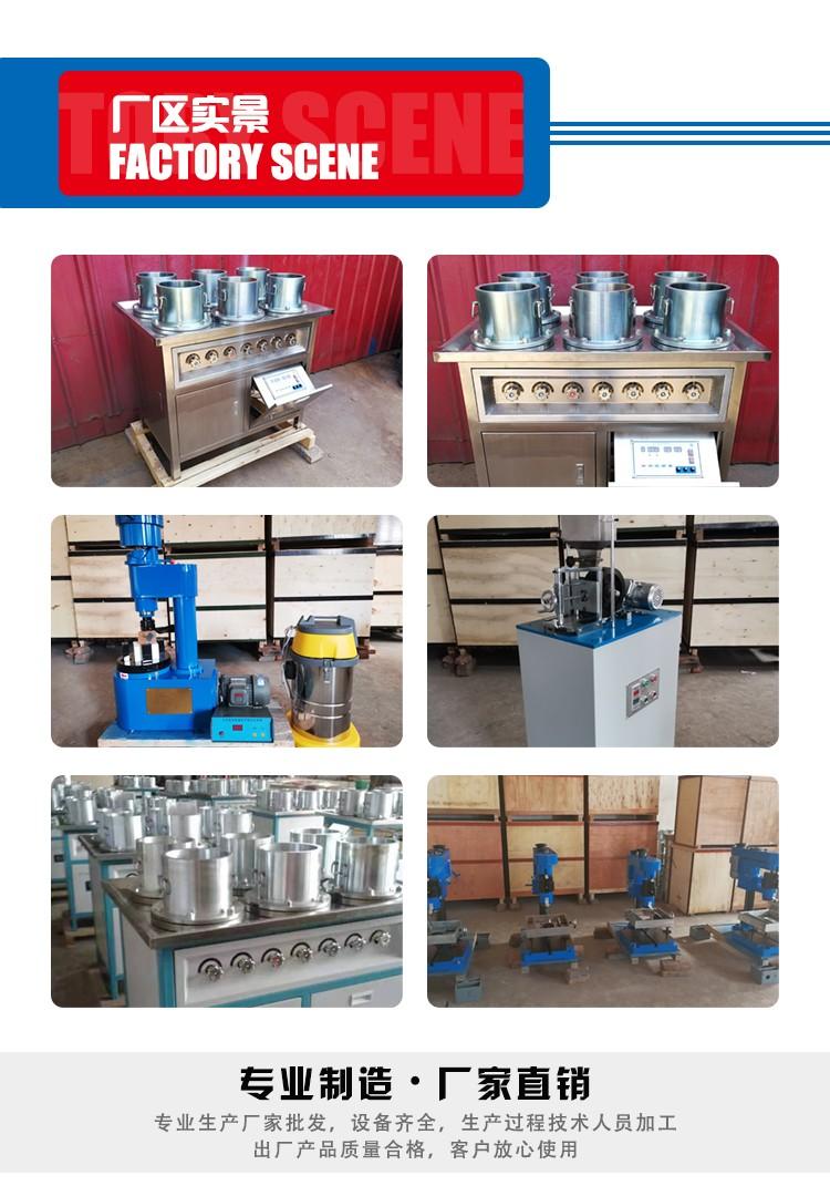 HS-4.0B型自动加压混凝土渗透仪 HS-4.0B型自动加压混凝土渗透仪