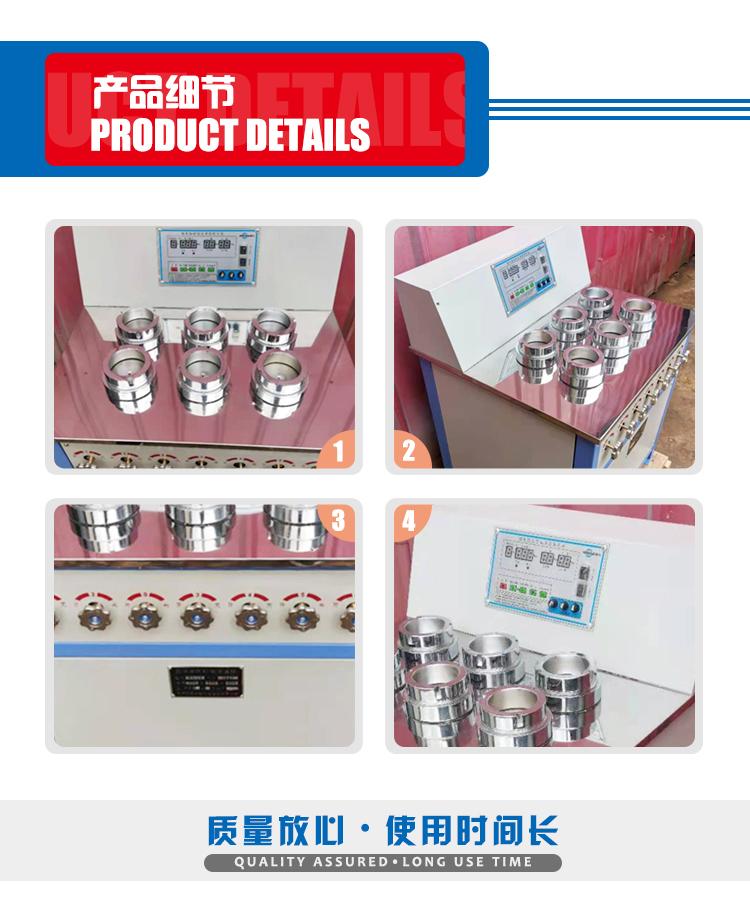 SS-15自动加压砂浆渗透仪