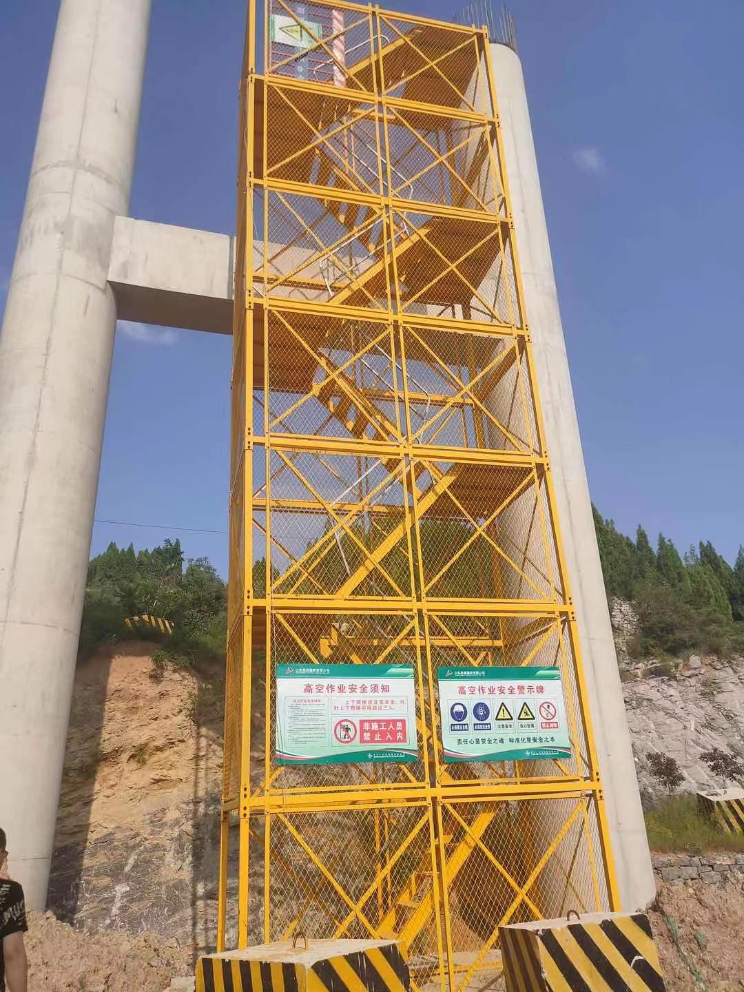 欣晟生产 桥梁施工安全爬梯 基坑斜梯 组合式 拆解式 可开增值税票