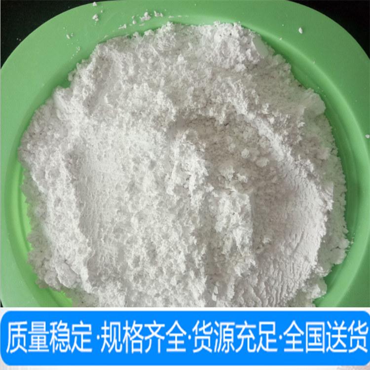 散装氢氧化钙厂家