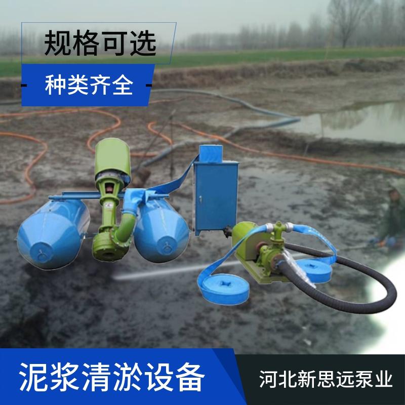 厂家热销立式泥浆泵浮筒抽砂泵浮筒立式电动抽泥泵现货供应