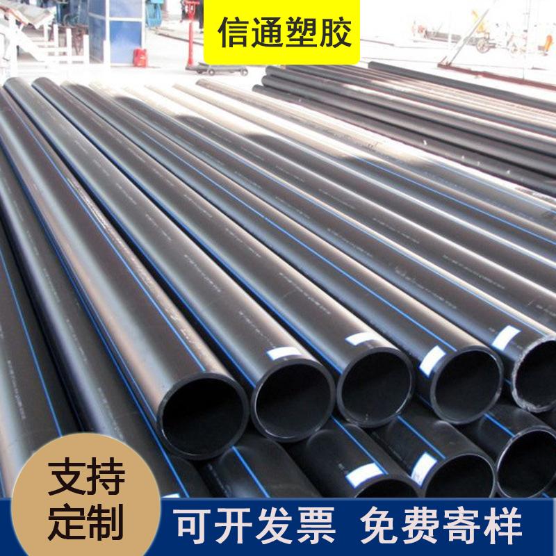 HDPE聚乙烯给水管