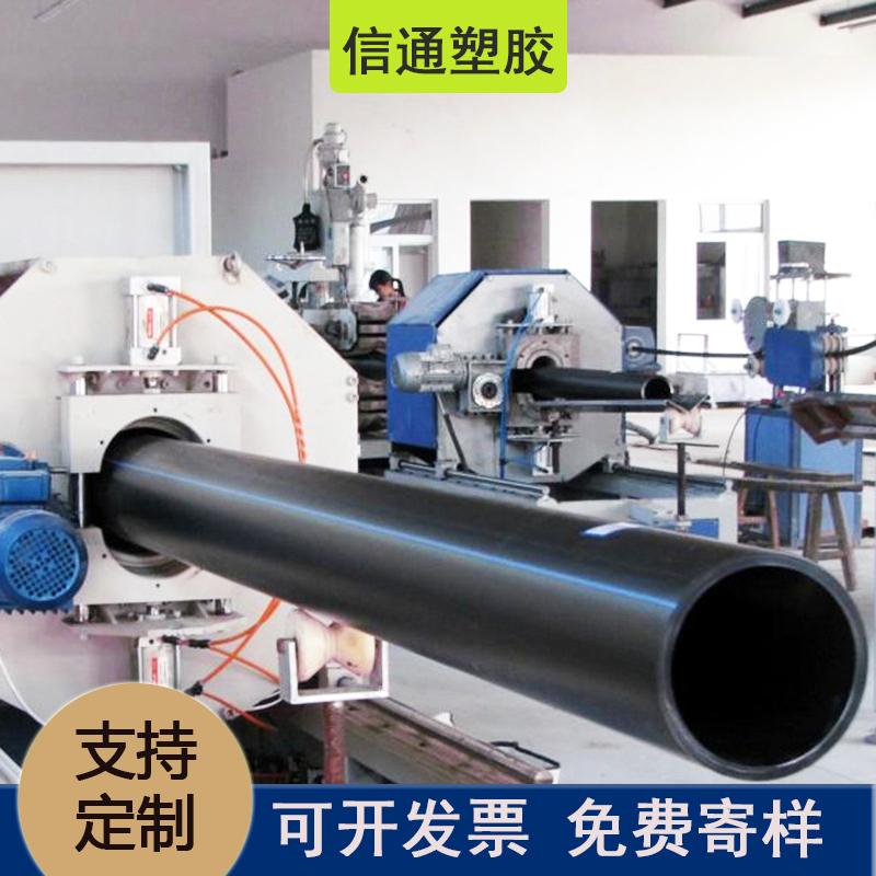 HDPE给水管厂家 高密度聚乙烯纯原料给水管