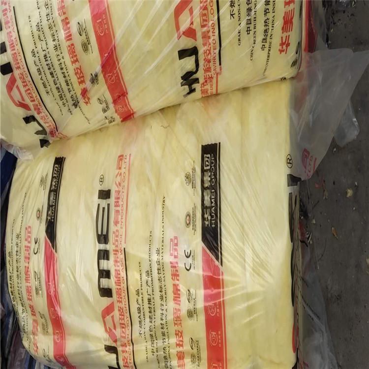 鑫伟保温 厂家批发玻璃棉卷毡 离心玻璃棉卷毡批发 供应