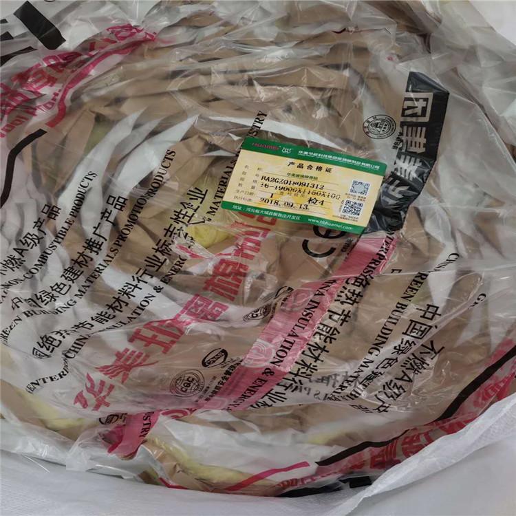 鑫伟保温 厂家批发玻璃棉卷毡 离心玻璃棉卷毡批发 供应