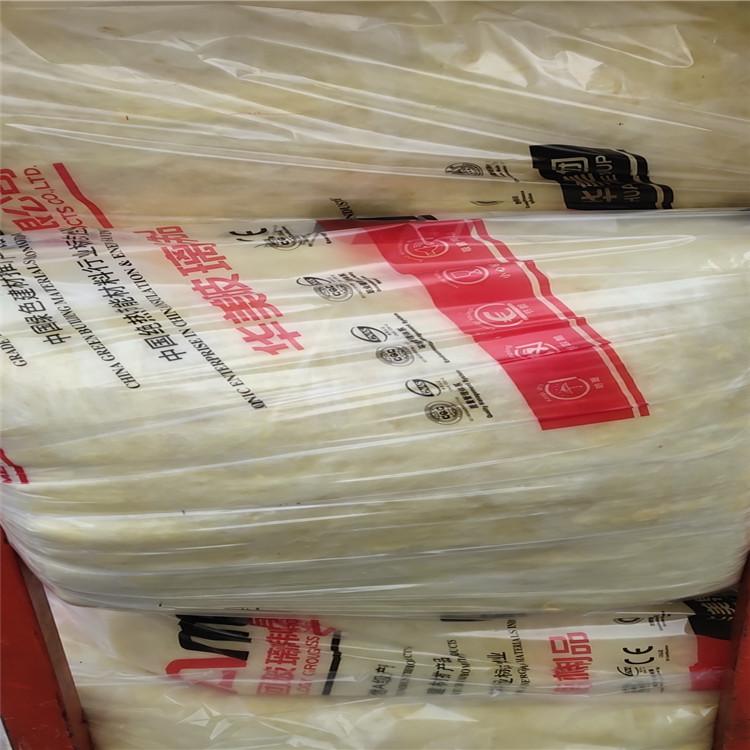 鑫伟保温 防火玻璃棉板厂家 离心玻璃棉卷毡批发 生产厂家