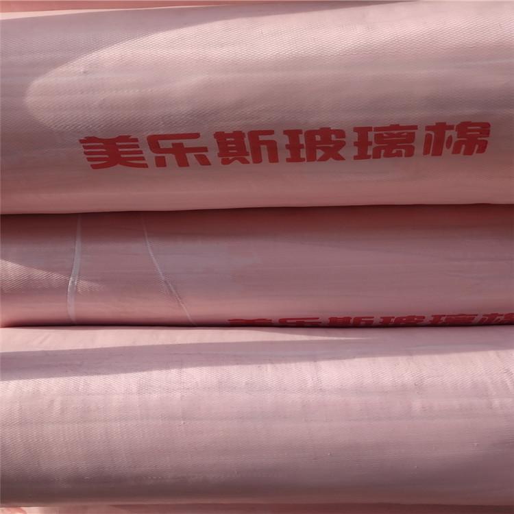 鑫伟保温 厂家批发玻璃棉卷毡 离心玻璃棉卷毡批发 供应