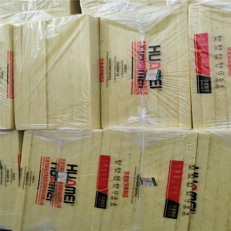 鑫伟保温 秦皇岛玻璃棉板 玻璃棉板 欢迎选购