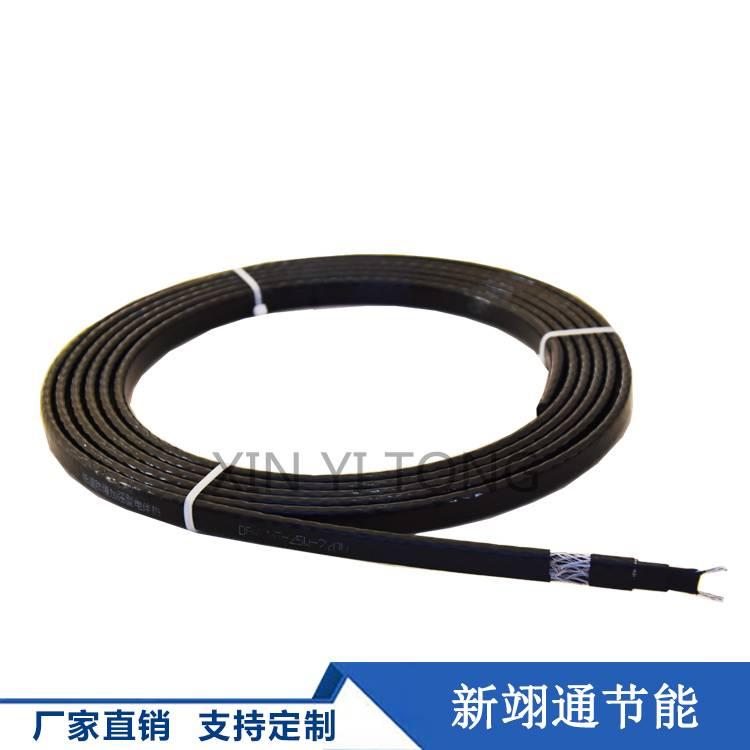 新翊通电伴热带 电伴热厂家 自限温电热带