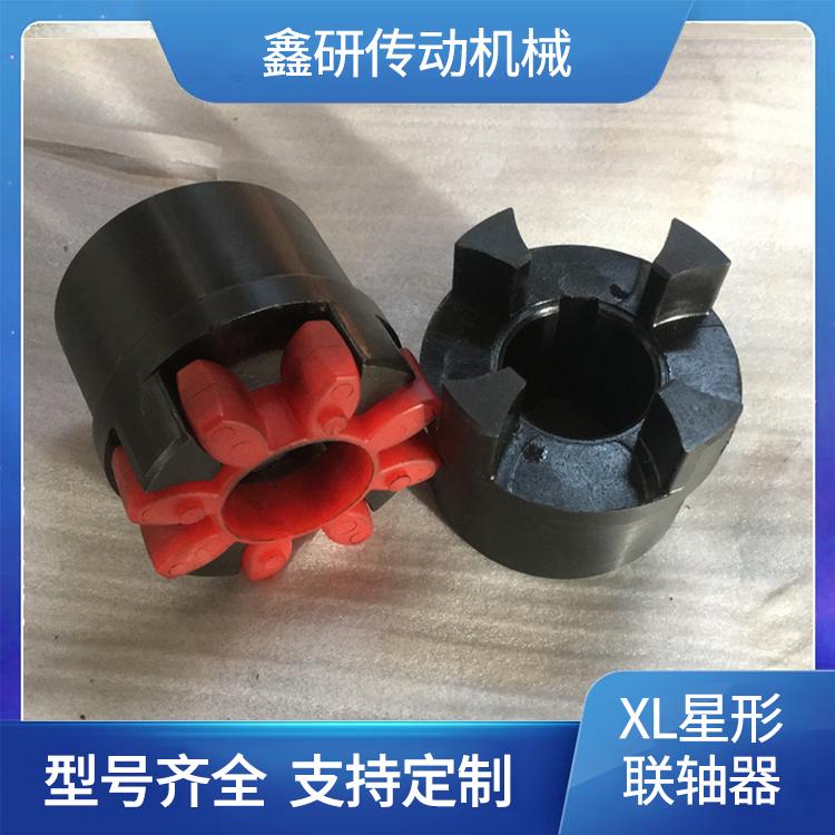 厂家生产 XL星型联轴器 GR星型联轴器 欢迎来电咨询