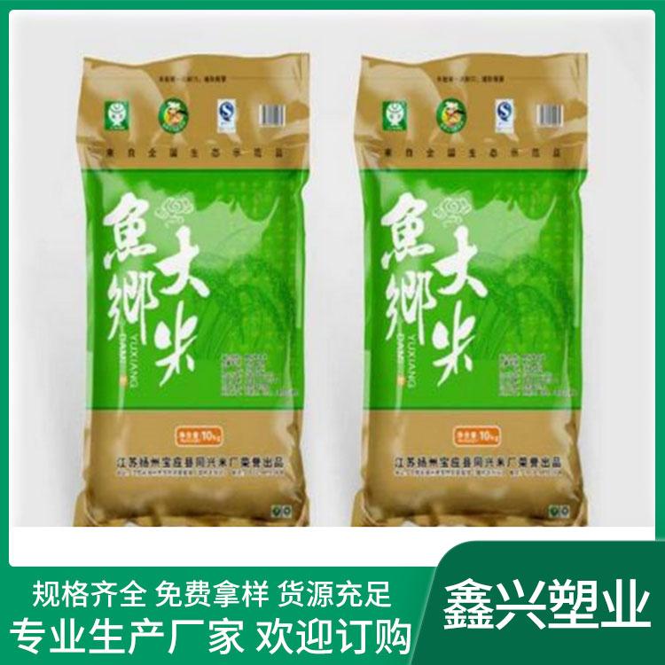 厂家定制食品彩印袋