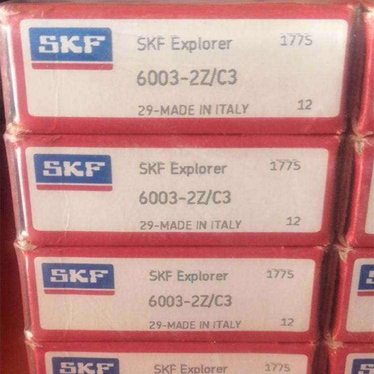 SKF轴承 6003-2Z/C3深沟球轴承