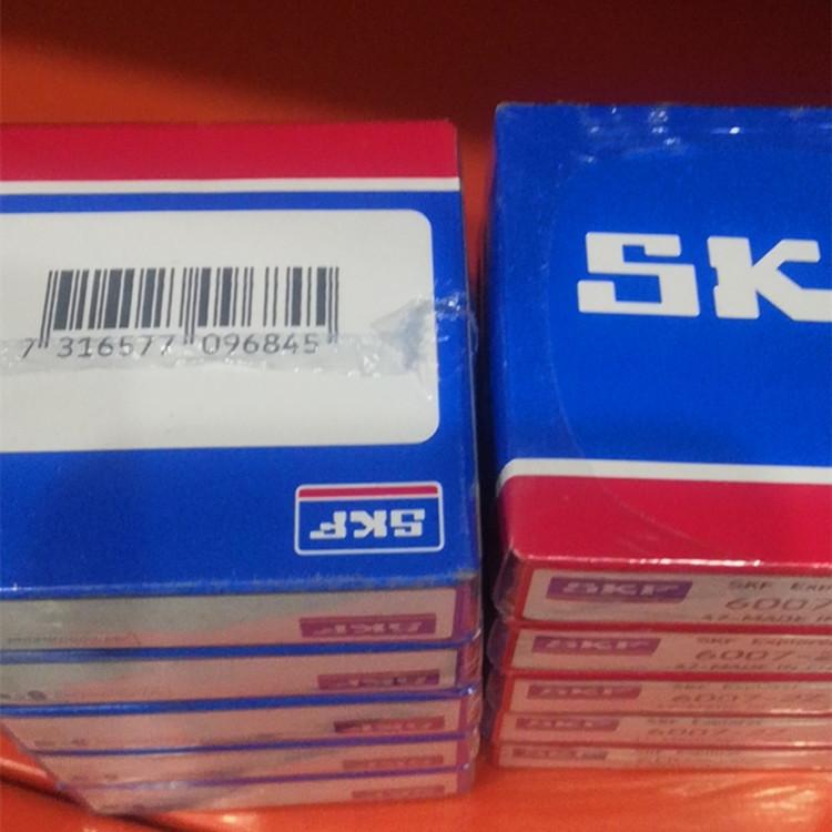 SKF轴承   6007-2Z  轴承 原装进口