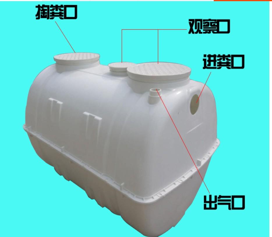  玻璃钢化粪池做法示意图